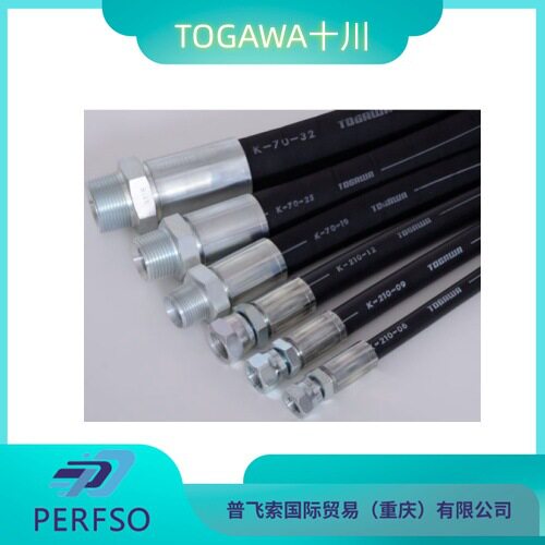 十川STW高压蒸汽橡胶软管