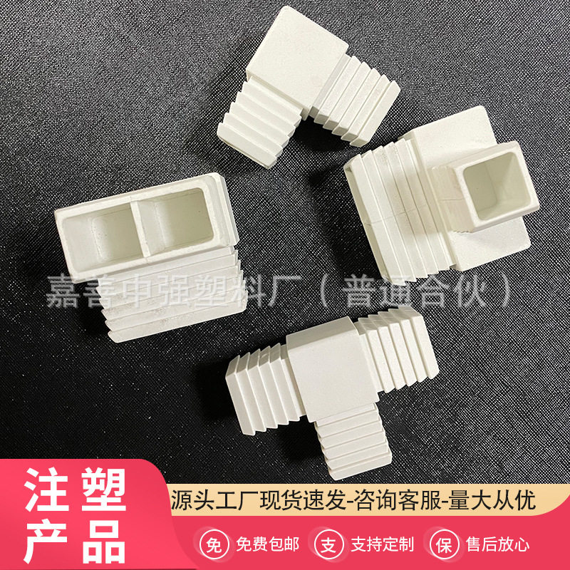 尼龙螺纹方管三通防尘堵头接头