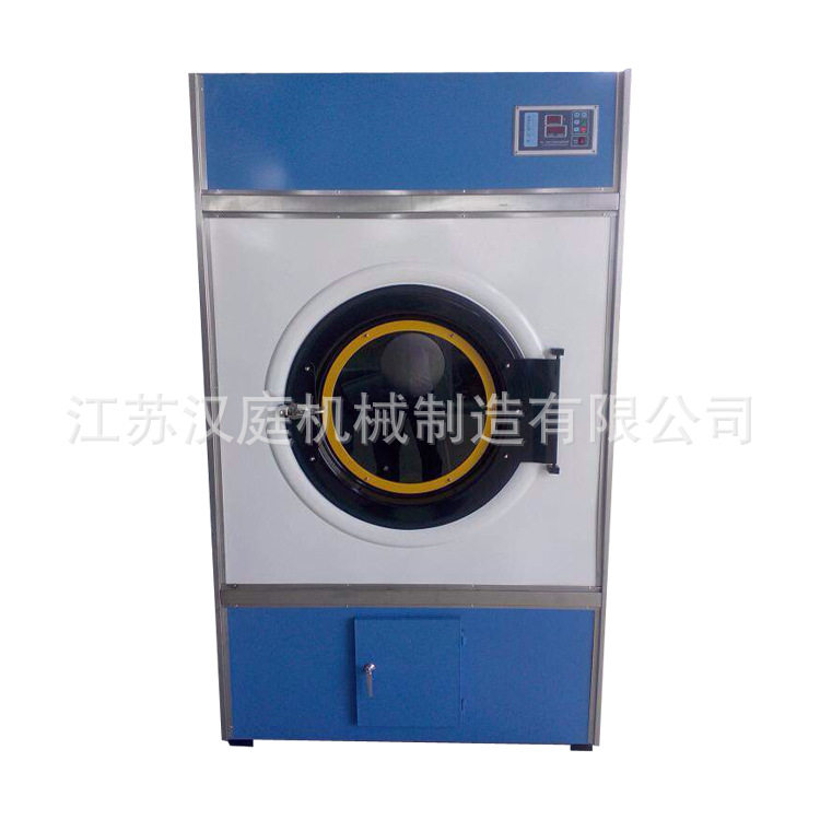 批发工业烘干机洗衣房毛巾烘干机理发店毛巾烘干机大型洗涤设备