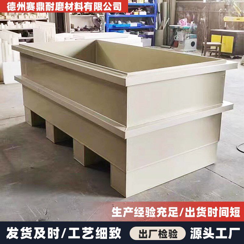 厂家PP水箱工业用电镀水槽化工环保酸洗池聚丙烯长方形塑料水箱