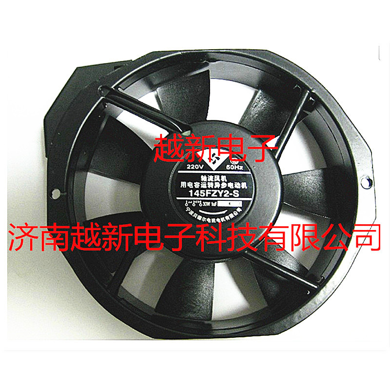 宁波贝德尔风扇145FZY2-S 轴流风机30W 电容运转异步电动机220V