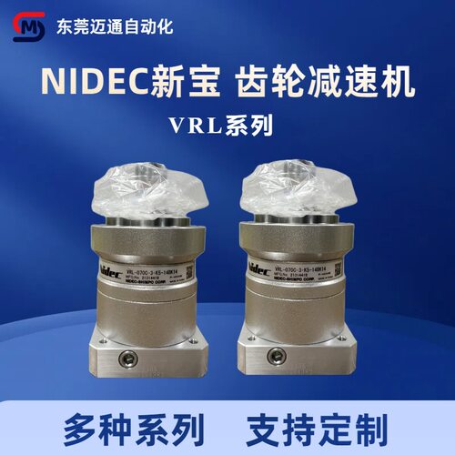 NIDEC尼得科高精密齿轮减速机
