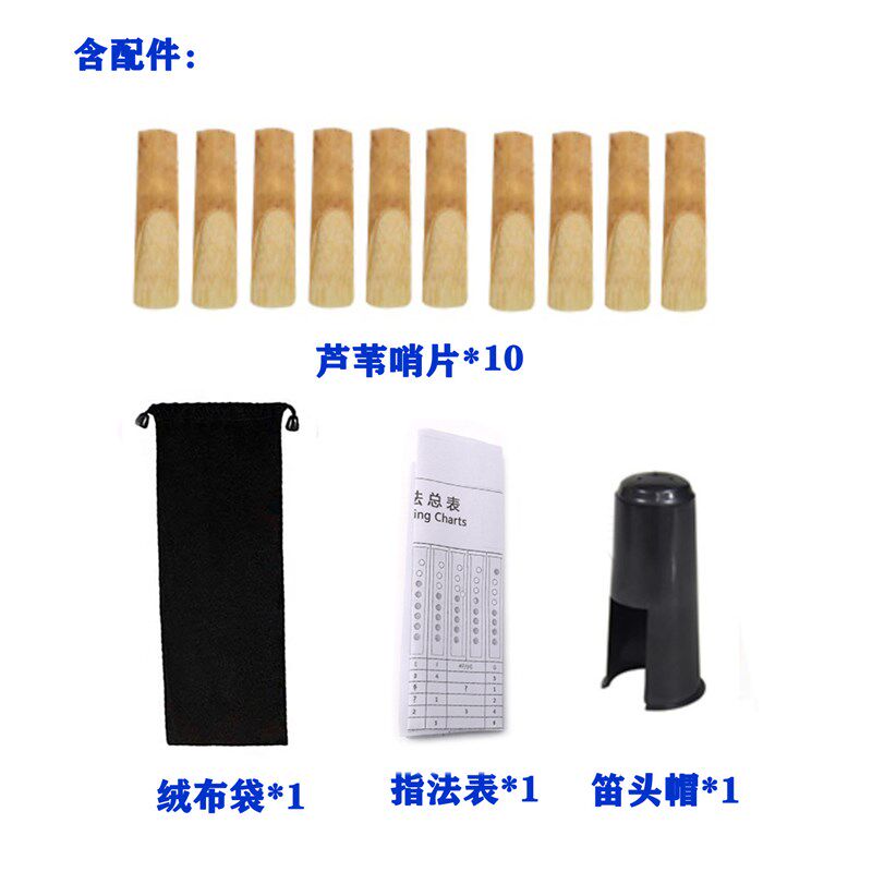 口袋萨克斯 迷你萨克斯 便携式小型萨克斯 简易初学者萨克斯