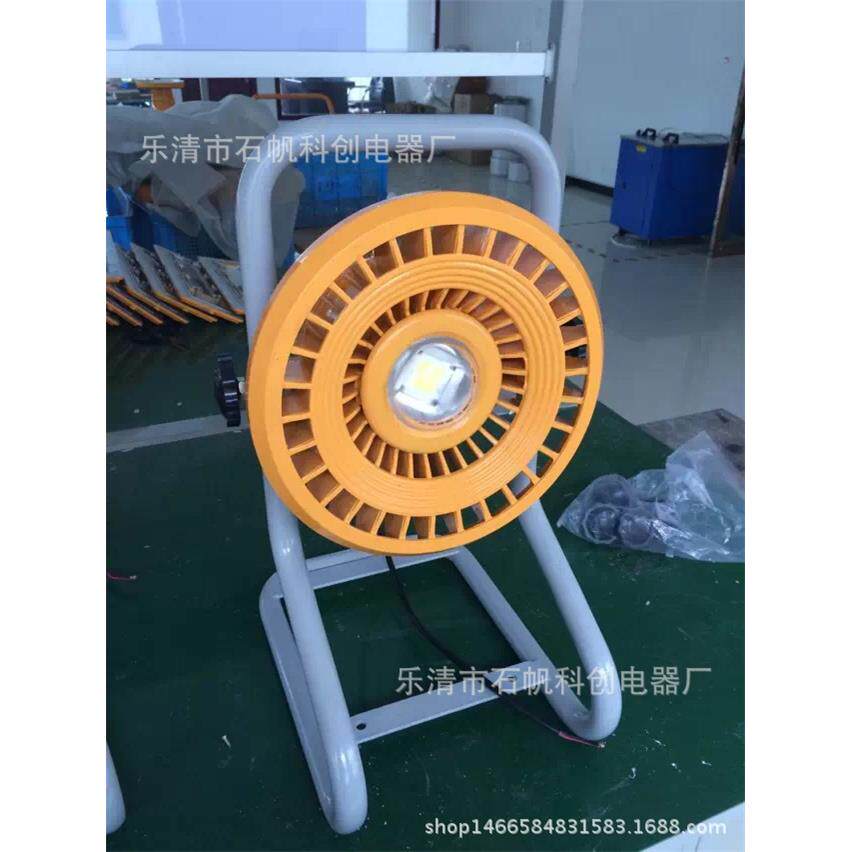 LED防爆灯带支架 移动式 100W 移动应急照明灯，50瓦，应急4小时