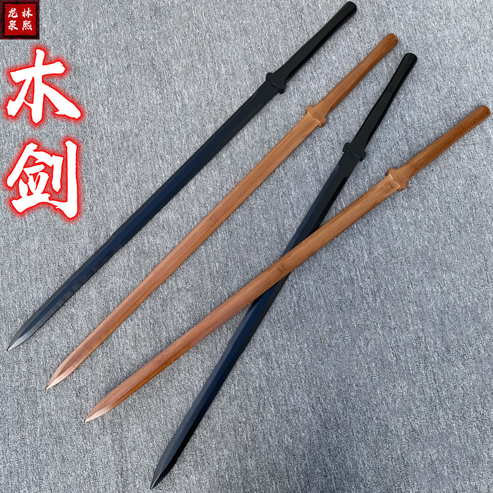 1.2米双手剑加长款竹木太极剑图片