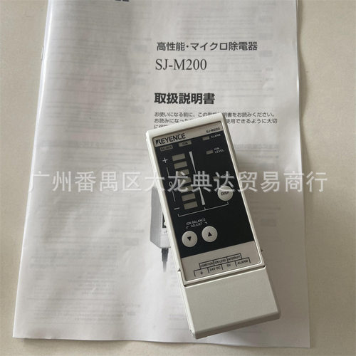基恩士SJ-M系列塑料制品