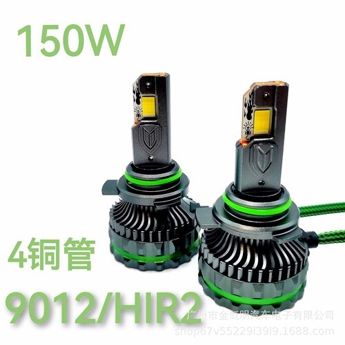 150W4管LED远近一体大灯高亮