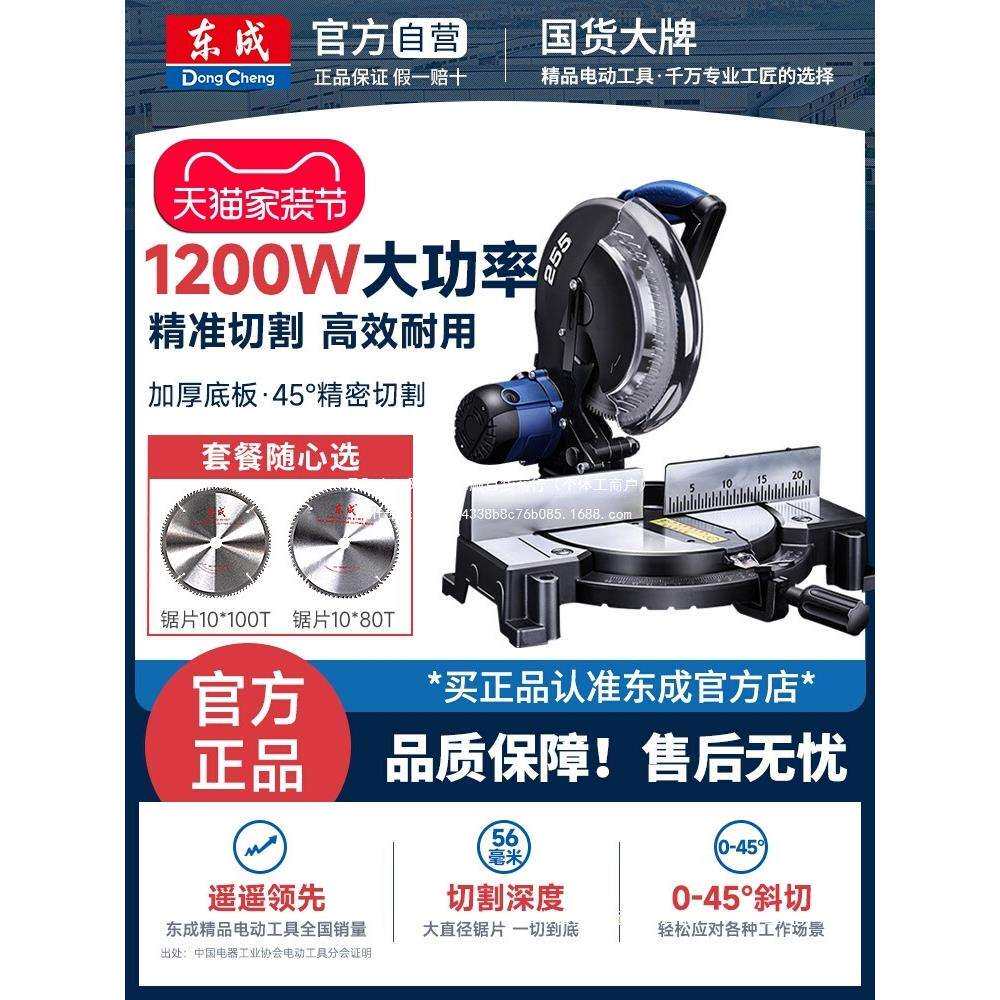 斜切机锯铝合金10寸介界铝机铝材木工切角机220V高精度切其他