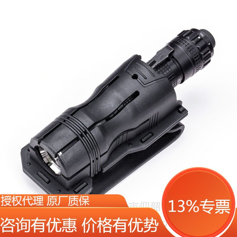 纳丽德V6手电快拨套配件