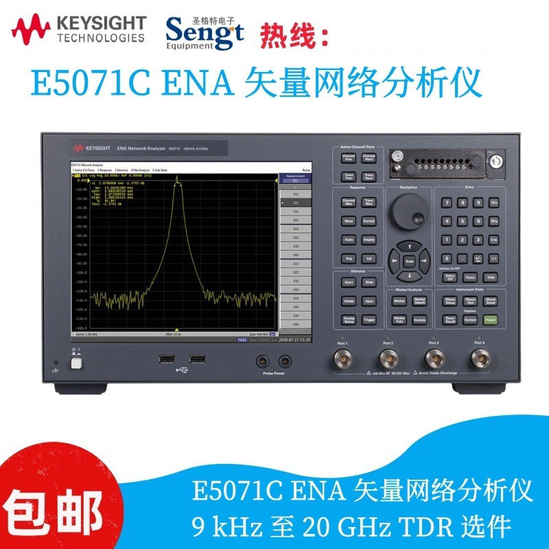安捷伦34401A 台式数字万用表 销售仪器现货低价出售图片