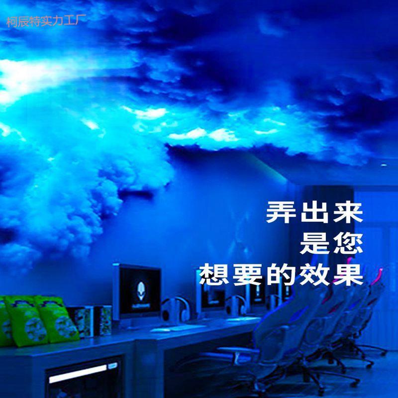 雷云灯带智能闪电云朵顶部装饰幻彩控制器灯电竞房氛围灯