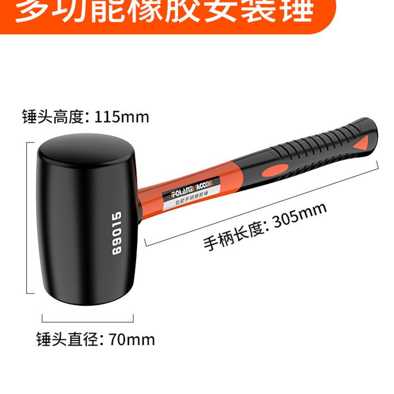 橡胶皮锤子工具瓷砖塑料安装锤大号实心胶榔头尼龙弹重力牛筋软锤