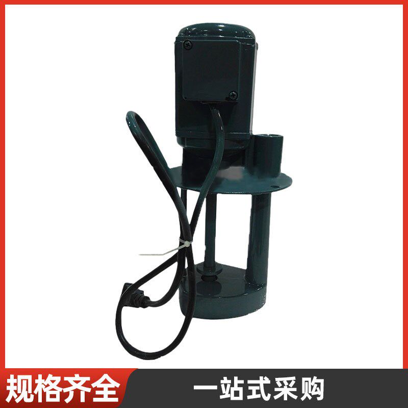工业机床油泵全铜芯三相冷却泵车床磨床循环润滑泵220/380V厂家