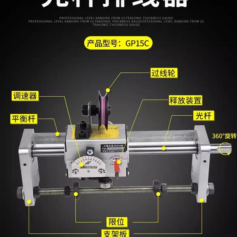 GP15型光杆排线器线缆往复机自动绕绳机棉线排线轴电线移位