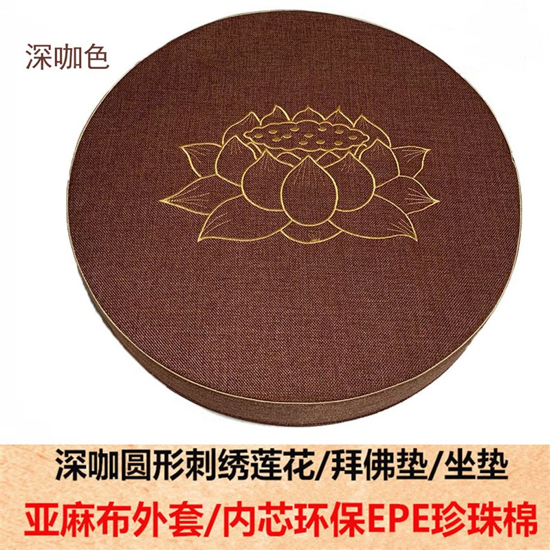 PK7J大号磕头拜垫垫家用莲花跪垫跪拜垫蒲团打坐垫