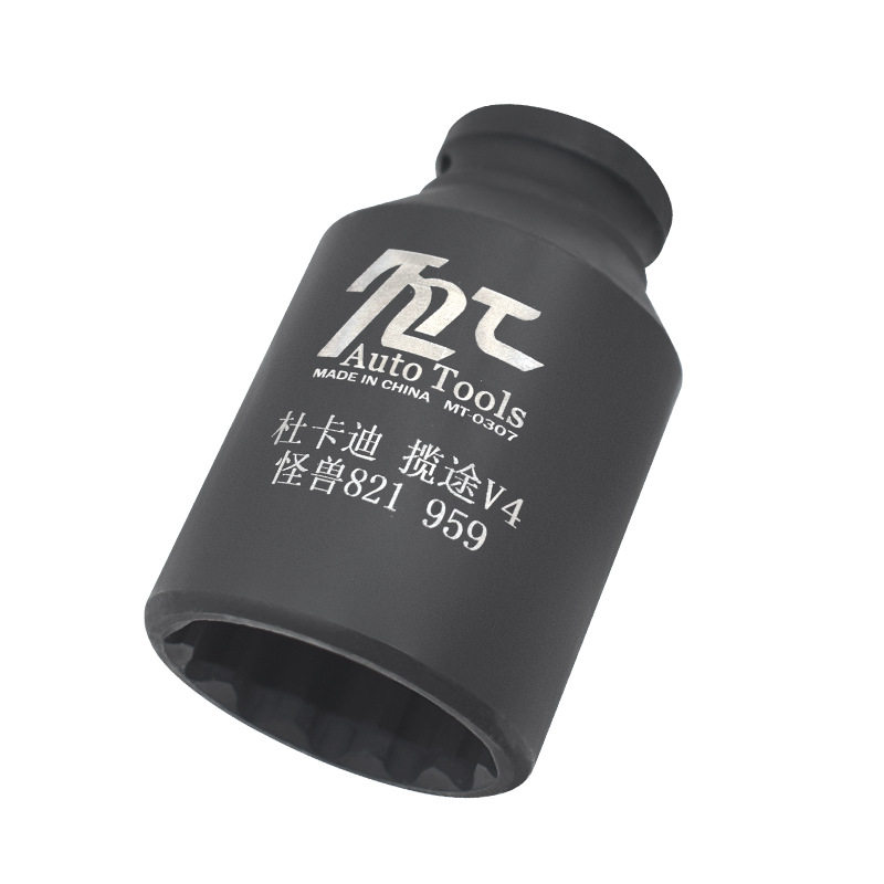 BSK杜卡迪1299V4前后轮拆螺母