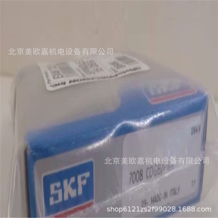 7008CDGB/P4A数控机床主轴轴承中心立式铣床磨床