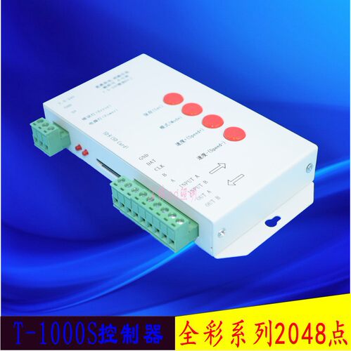 T-1000S全彩控制器IC幻彩灯条模组可编程点控制器带SD卡工程款