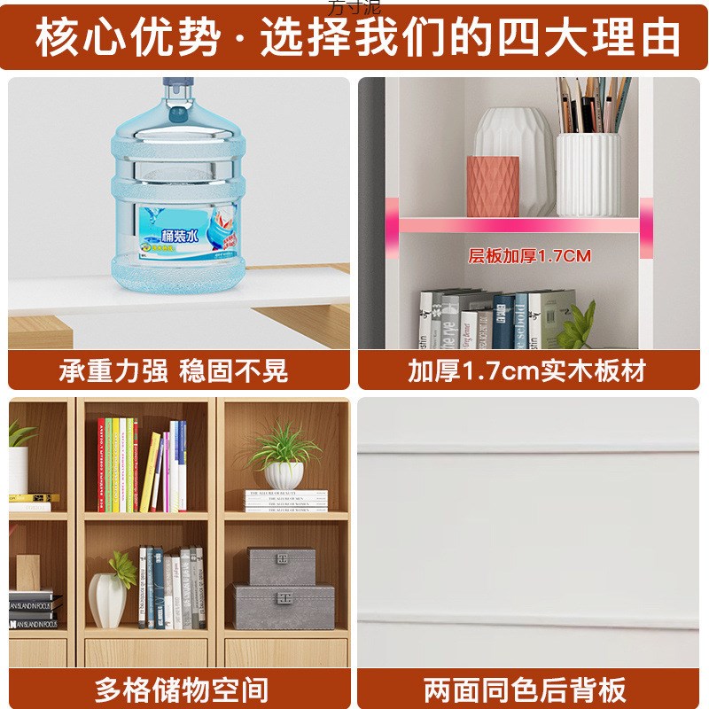 书架简易置物架简约小书架柜靠墙窄柜学生宿舍实用夹缝收纳柜