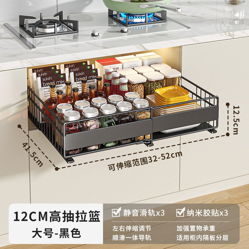 厨房橱柜内抽屉式置物架可抽拉伸缩瓶罐碗碟拉篮柜内铁艺收纳篮子