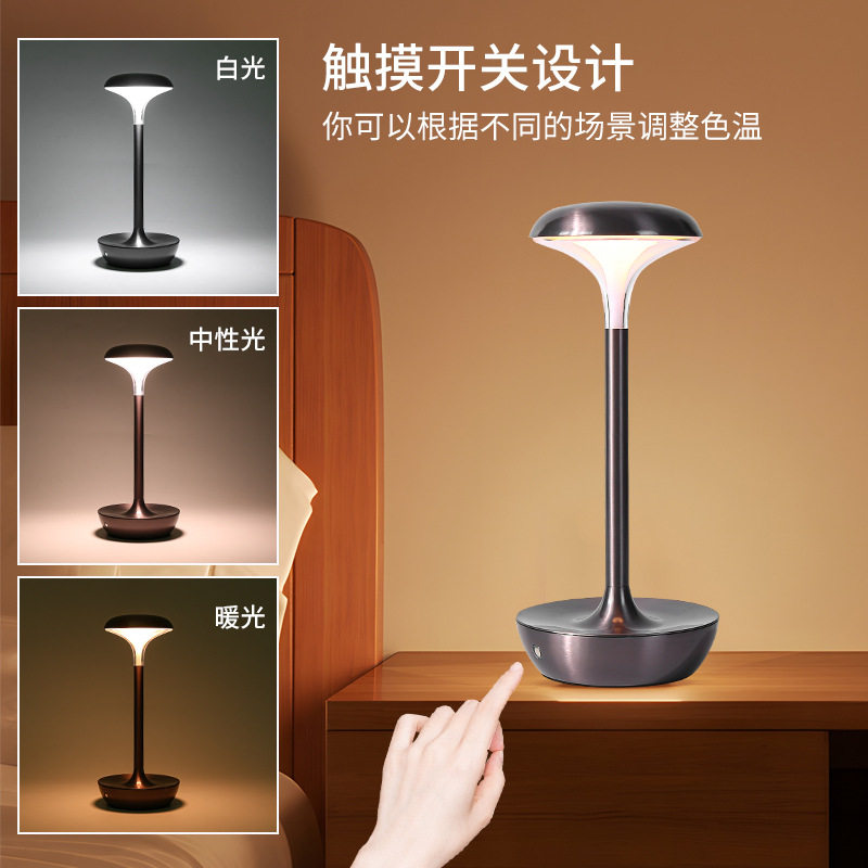 高端黑感应触摸三色LED台灯