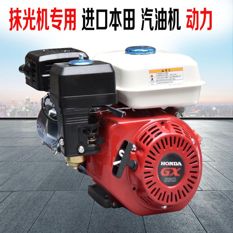 混凝土抹光机汽油动力路面磨光机水泥收光机汽油机头配件大全