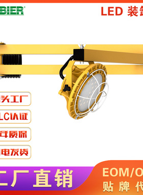 高亮度LED工作灯卡车装载工厂仓库led码头装卸灯带柔性臂旋转灯头