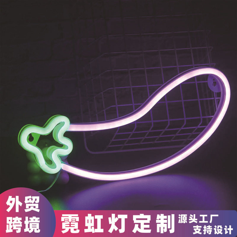 茄子LED霓虹灯LED植物标志发光卡通造型蔬菜水果店装饰亚马逊外贸