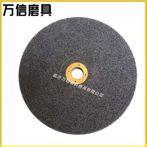 万信磨具 300*32*32 A24N双层网防爆砂轮 铸件打磨 树脂粗磨砂轮