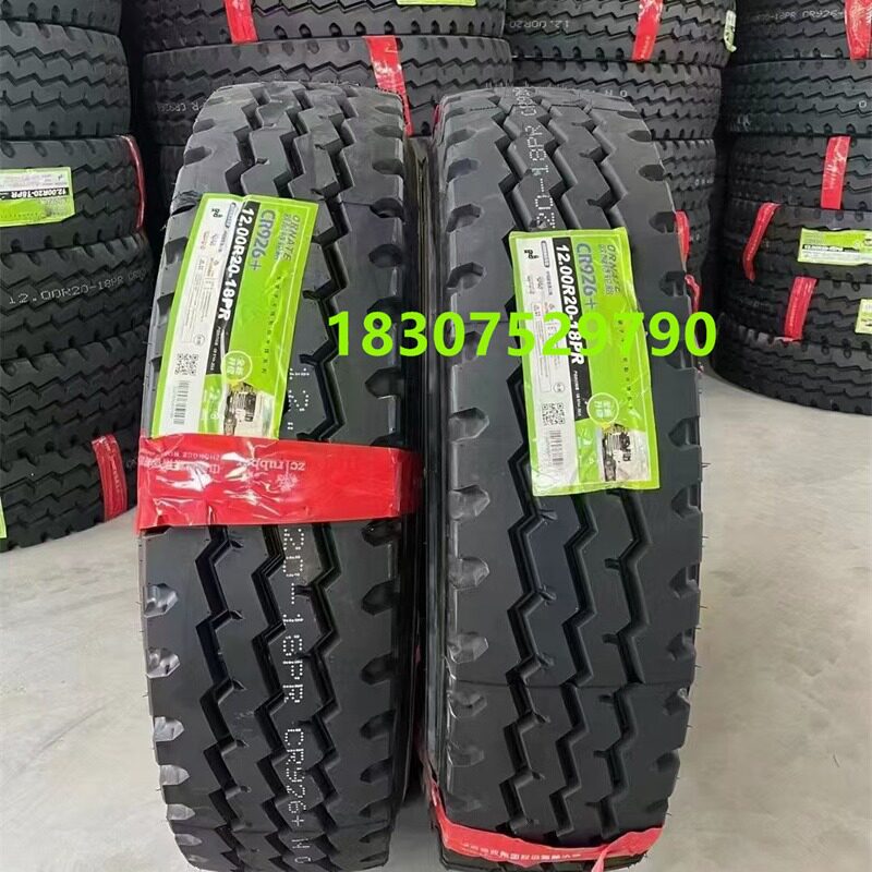 欧耐特轮胎1200R20 1100R20 1000R20 825R20 货车 全钢丝载重胎