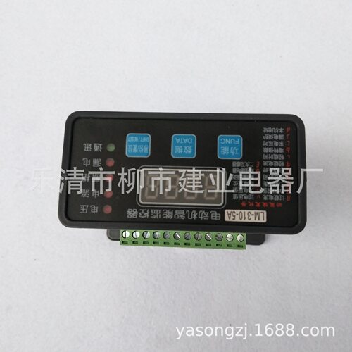 LM310-400A电动机保护器 500A 600A 700A电动机智能综保护装置