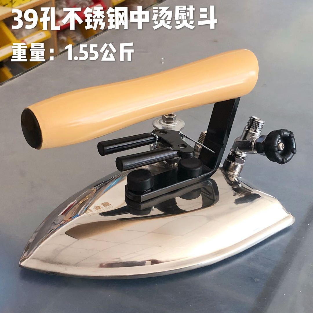式蒸汽熨斗服装厂工业蒸汽电熨斗白金大功率吊瓶烫斗烫两用其他