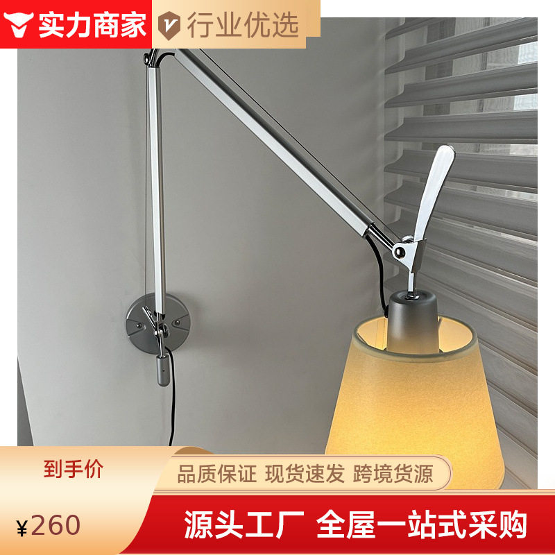 中古风摇臂伸缩长臂壁灯