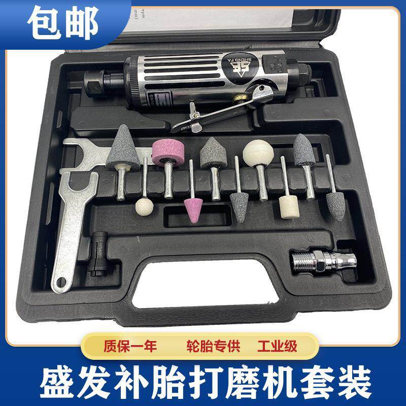 盛发高速钨钢真空胎打磨机