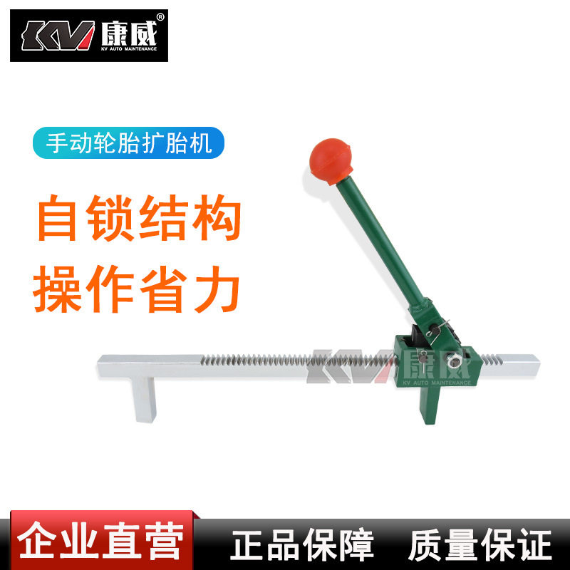 扩胎器手动轮胎扩胎工具撑轮胎扩张器汽车补胎真空胎扩胎机