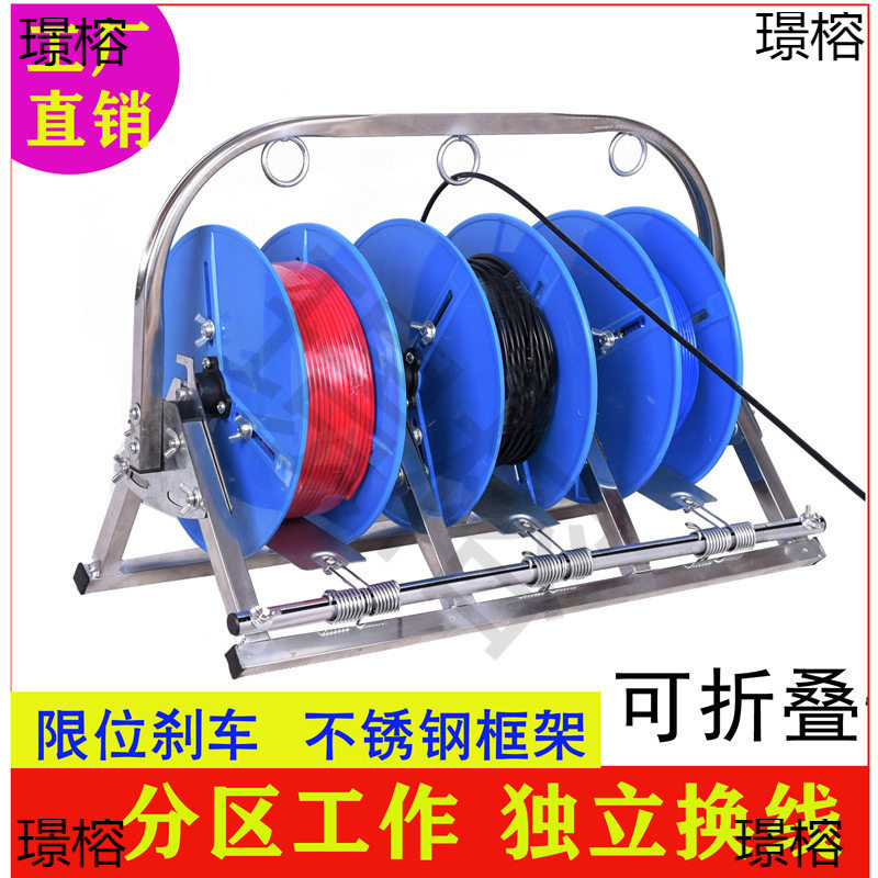放线BV线放线盘电工放线架放线器布线穿线家装电线放线架