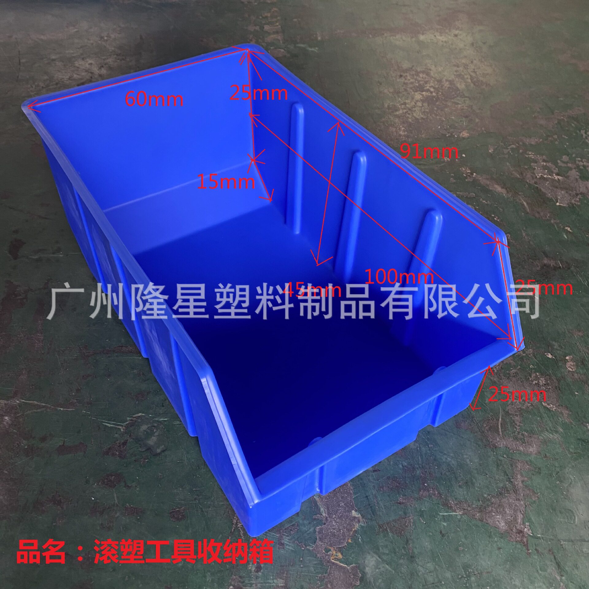 滚塑大型号工具箱货架塑料收纳箱托盘车间存放货物储物广东源头厂