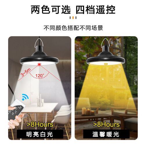 2020国庆新款上市感应一拖一太阳能灯室内室外花园庭院车库LED灯