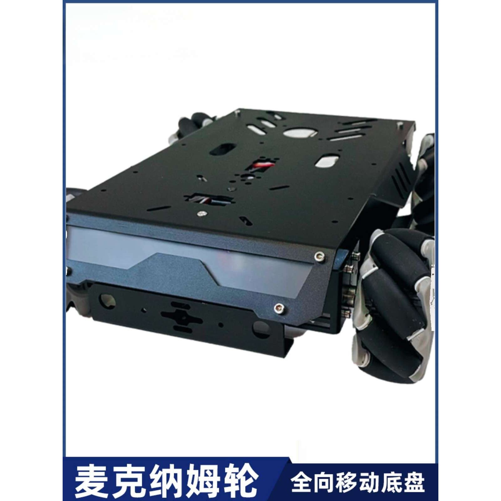 升级V3麦克纳姆轮智能小车铝合金金属版 带悬架摆臂和编码器电机