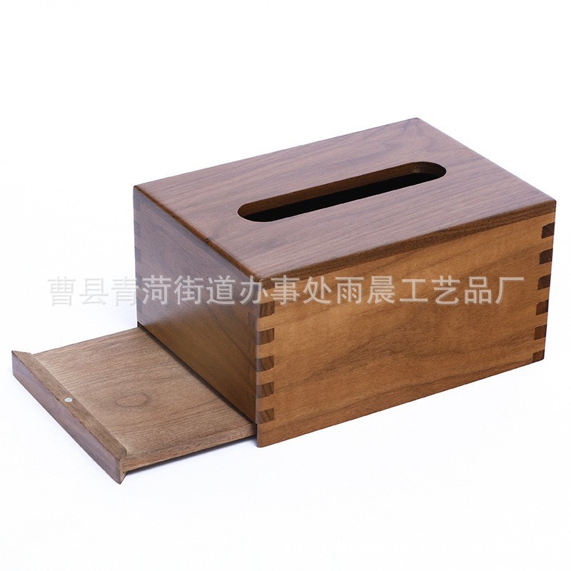现货实木抽纸盒中国风木质黑胡桃木纸巾盒酒店餐巾可抽拉纸抽盒