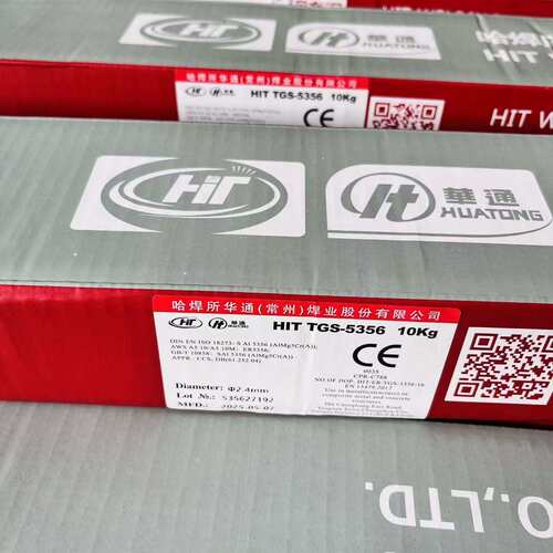 哈焊所华通高品质ER4043铝硅焊丝 ER5356铝镁焊丝直条10公斤装