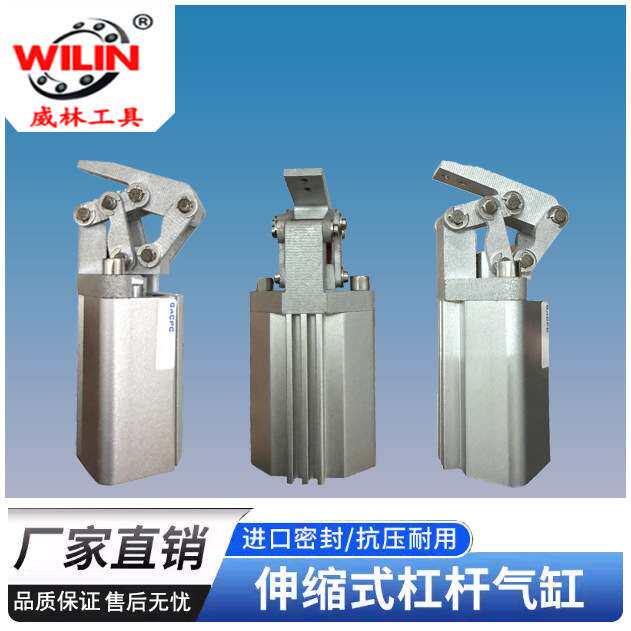 不占据上方空间隐藏式杠杆气缸加紧夹具下压紧气缸伸缩压紧气缸