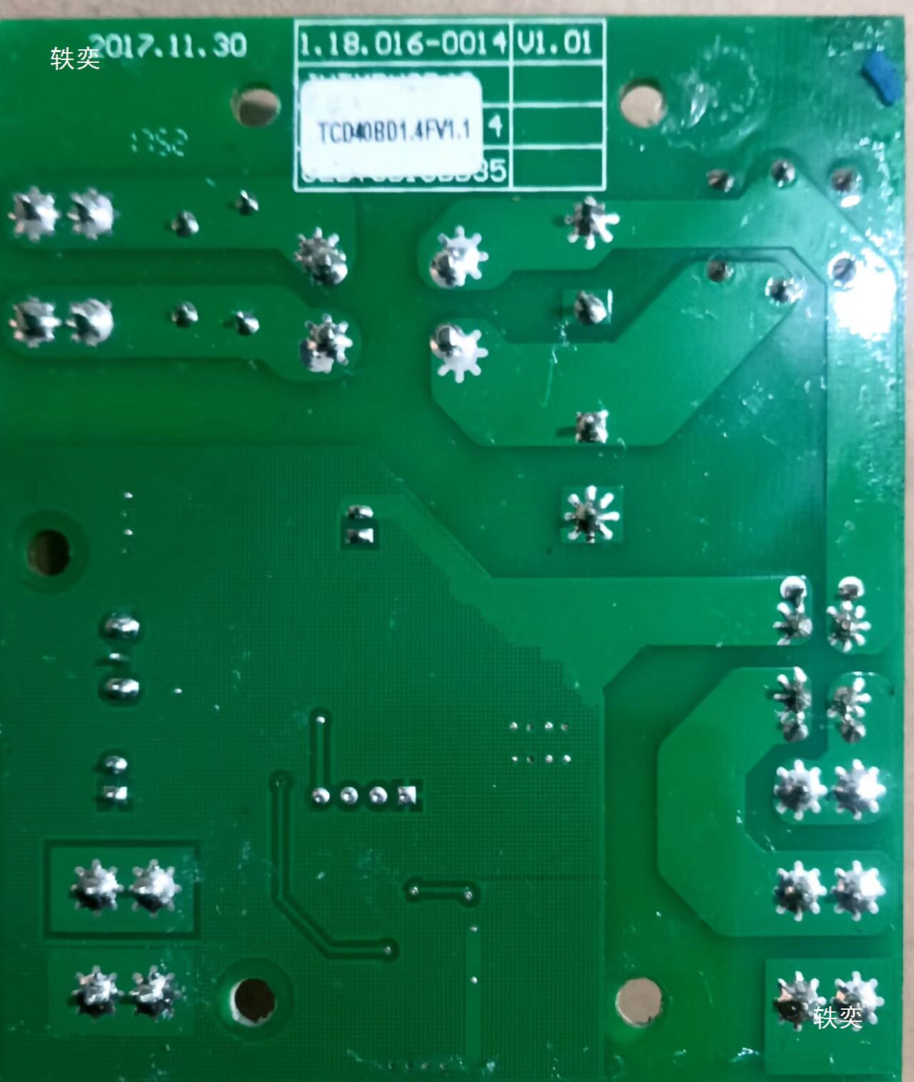 JK-2023JHTXBTCP40英德尔车载冰箱控制板TCD40BD1.4FV1.1
