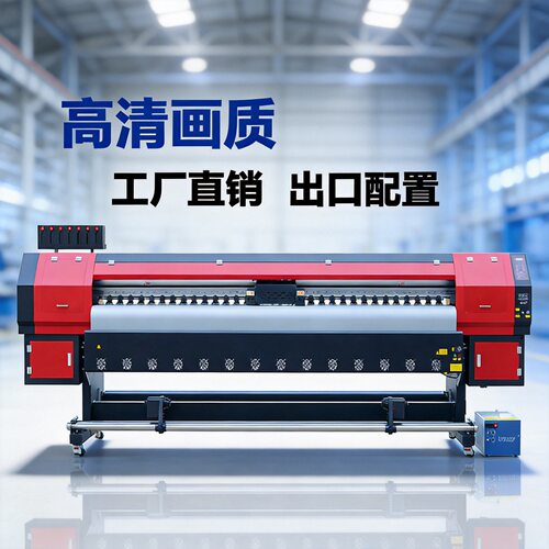 广告写真机3.2米宽弱溶剂打印机数字油画打印机软膜灯箱UV打印机
