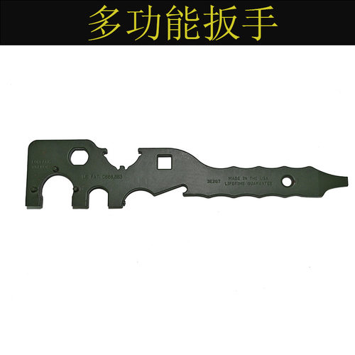 新款户外野战多功能组合扳手全钢制高硬度AR15/M4厂家批发拆卸
