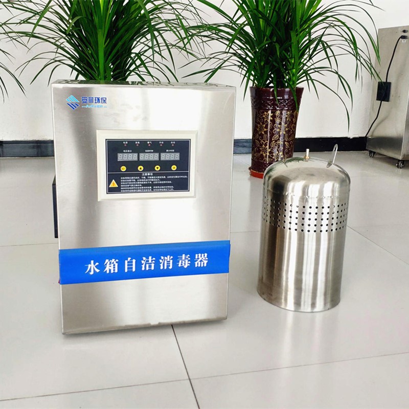 安菲  ZM-1型号内置式 微电解杀菌消毒设备 水箱自洁消毒器