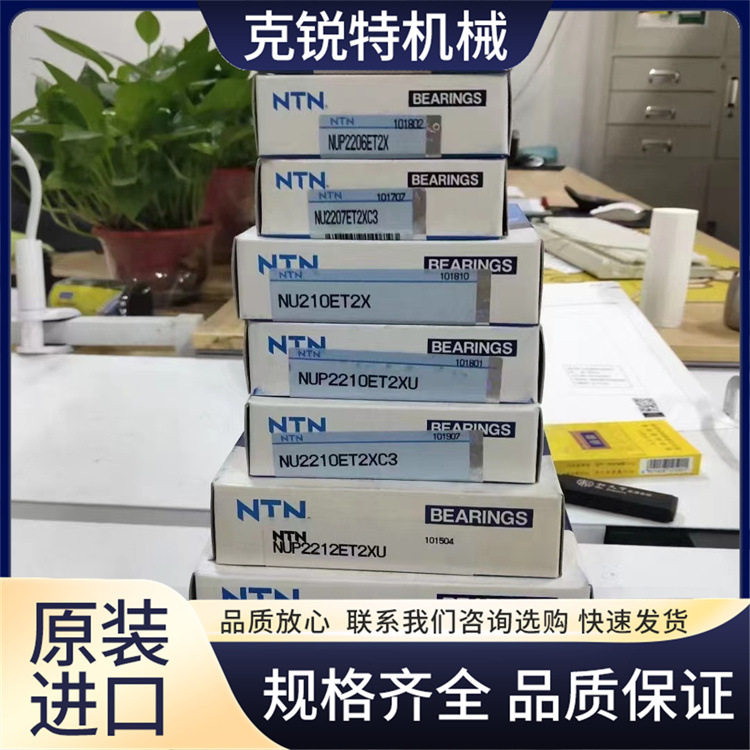 原装进口NTN51105平面微型起重机吊钩推力球轴承克锐特