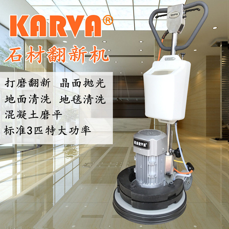 批发伽华KVG-17F石材加重翻新机3匹大理石晶面抛光机水磨机水泥地