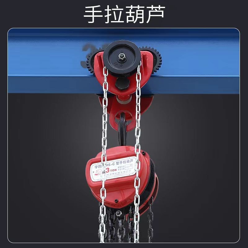 移动龙门架小型航吊葫芦电动葫芦手动葫芦手拉滑车电动滑车220伏