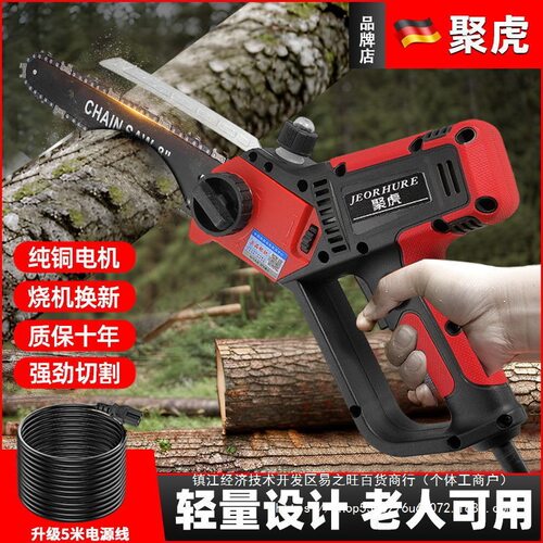 德国电锯伐木锯家用小型户外无线单手锯充电插电果园修枝锯电链锯